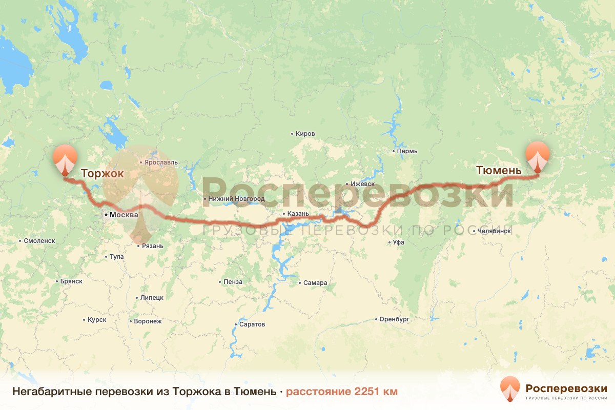 Негабарит Торжок Тюмень