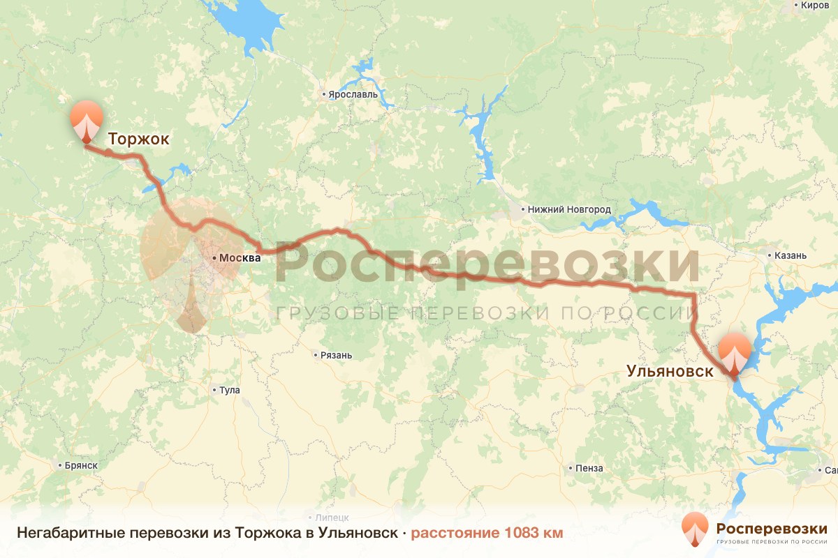 Негабарит Торжок Ульяновск