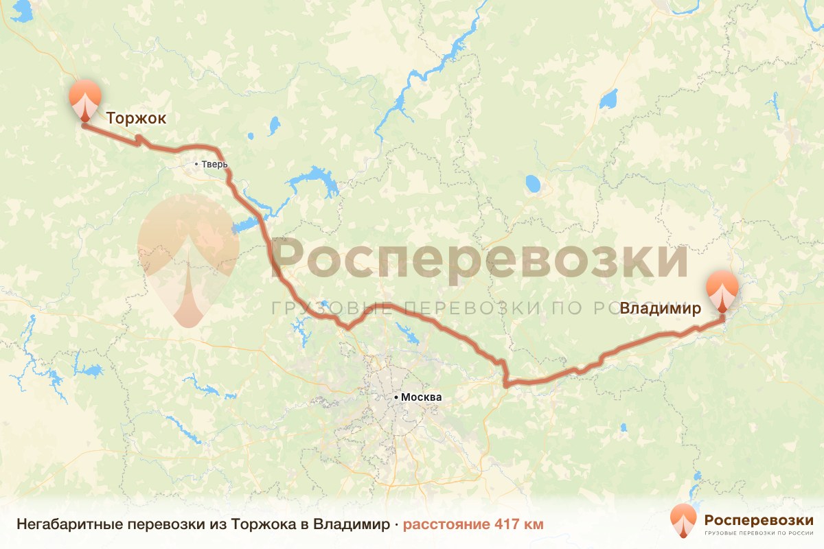 Негабарит Торжок Владимир
