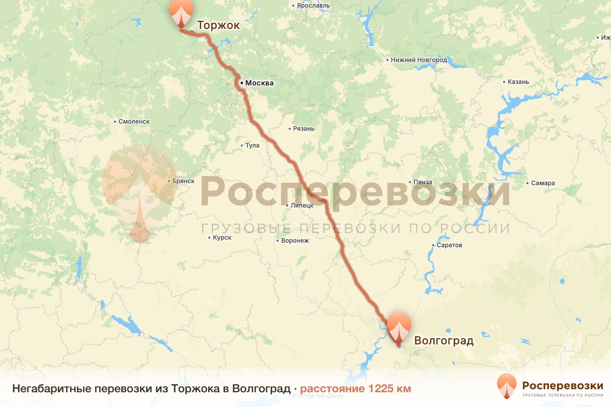 Негабарит Торжок Волгоград