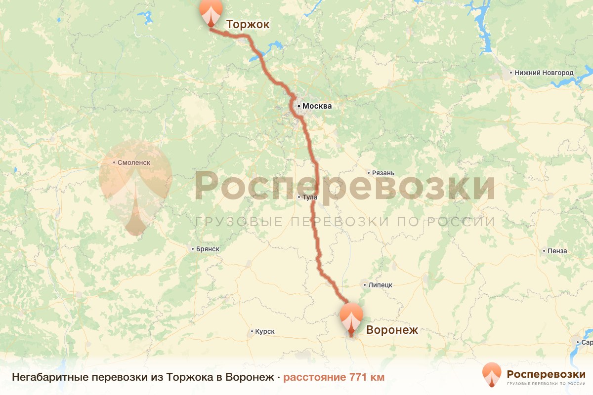 Негабарит Торжок Воронеж