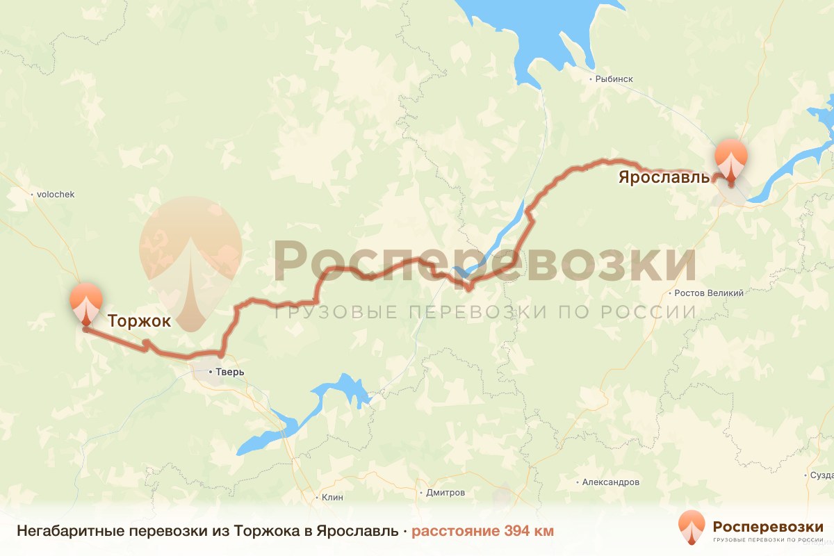 Негабарит Торжок Ярославль
