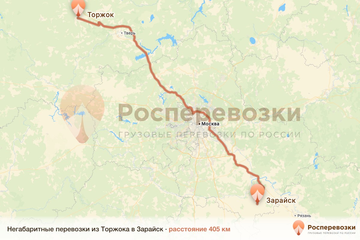 Негабарит Торжок Зарайск