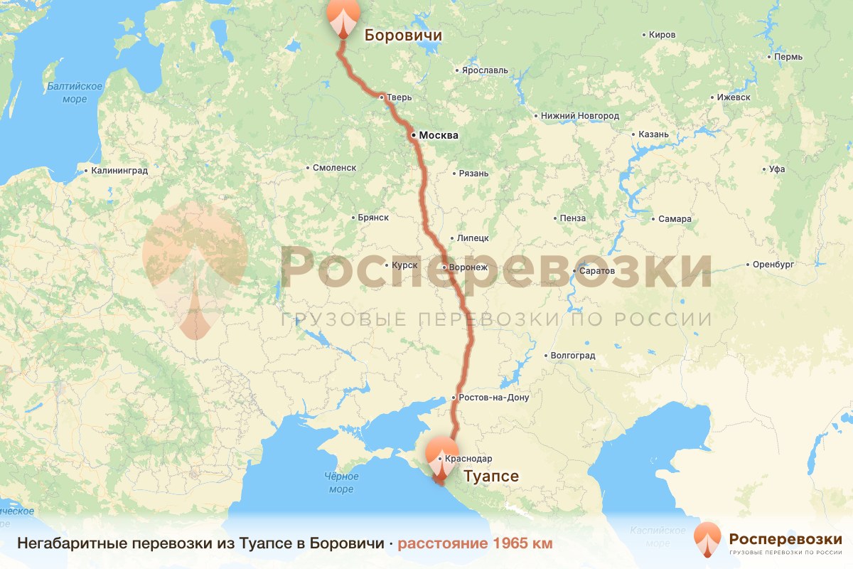 Негабарит Туапсе Боровичи