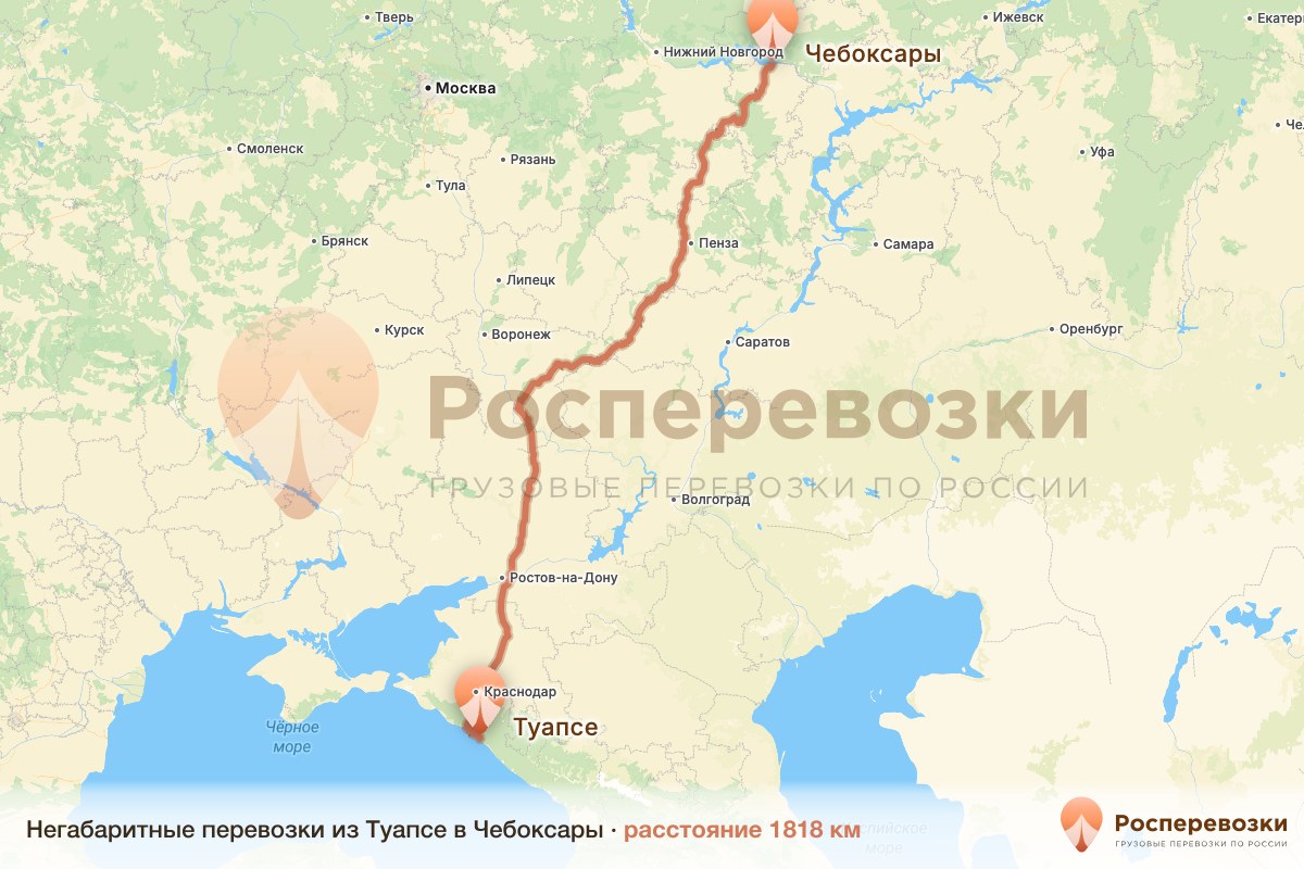 Негабарит Туапсе Чебоксары
