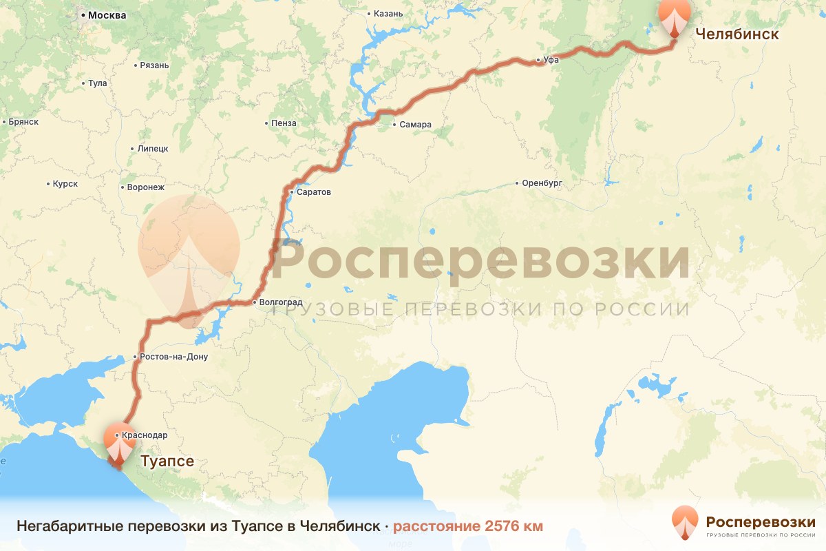 Негабарит Туапсе Челябинск