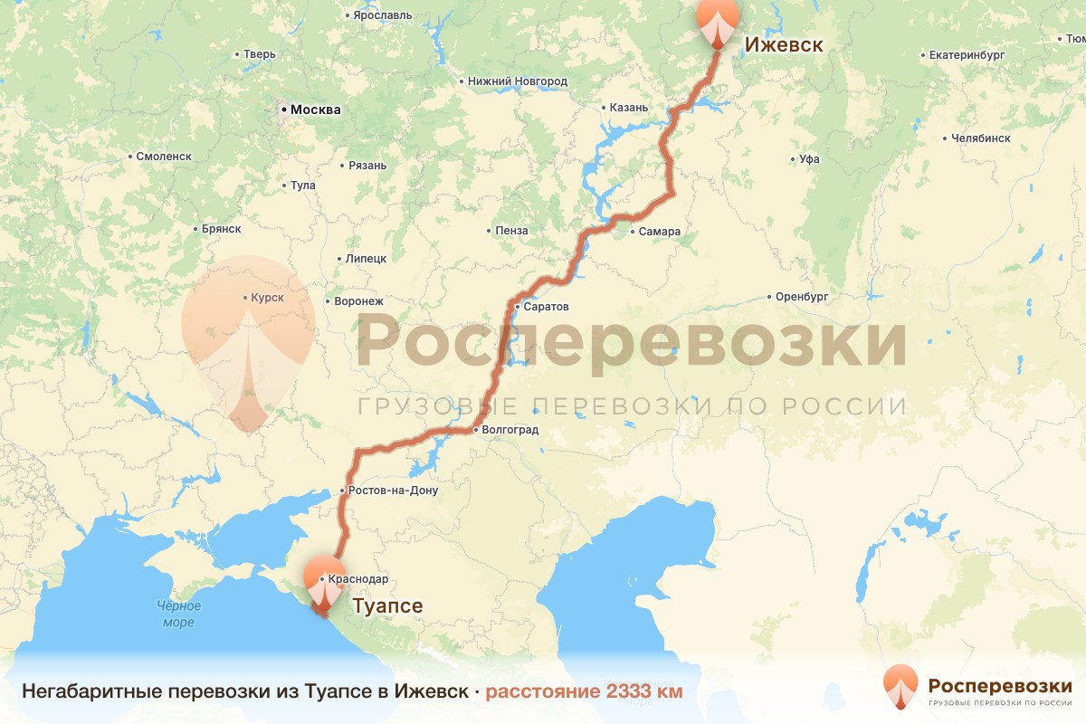 Негабарит Туапсе Ижевск