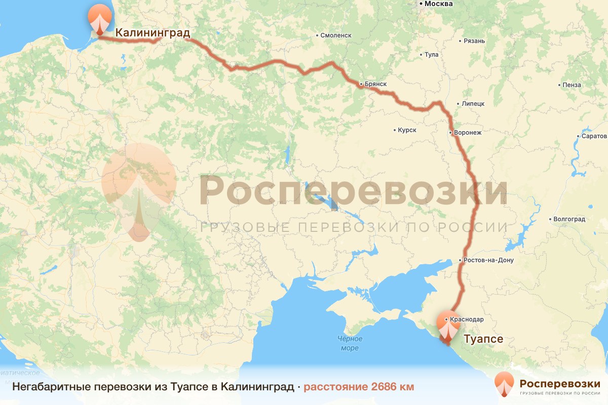 Негабарит Туапсе Калининград