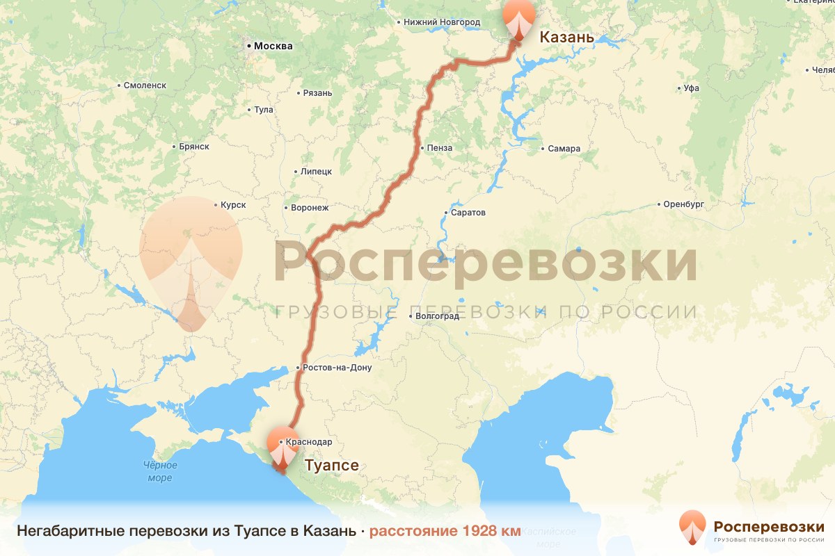 Негабарит Туапсе Казань