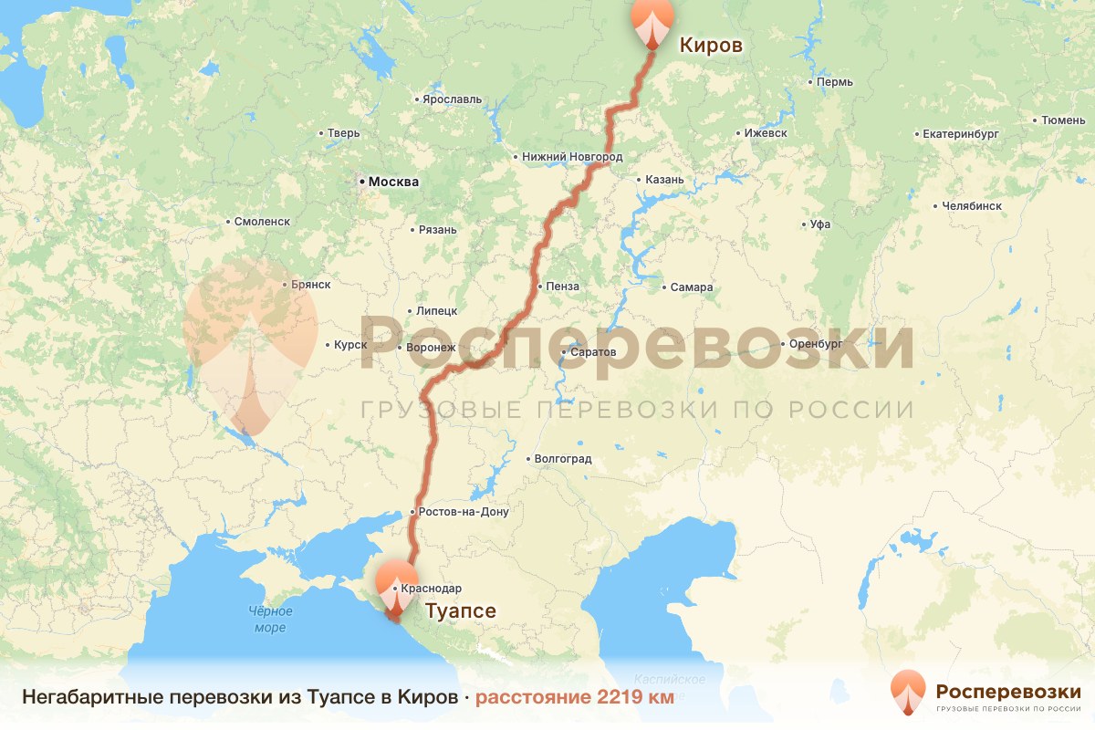 Негабарит Туапсе Киров
