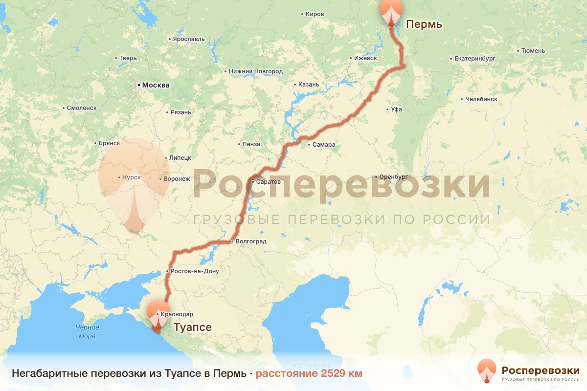Негабарит Туапсе Пермь