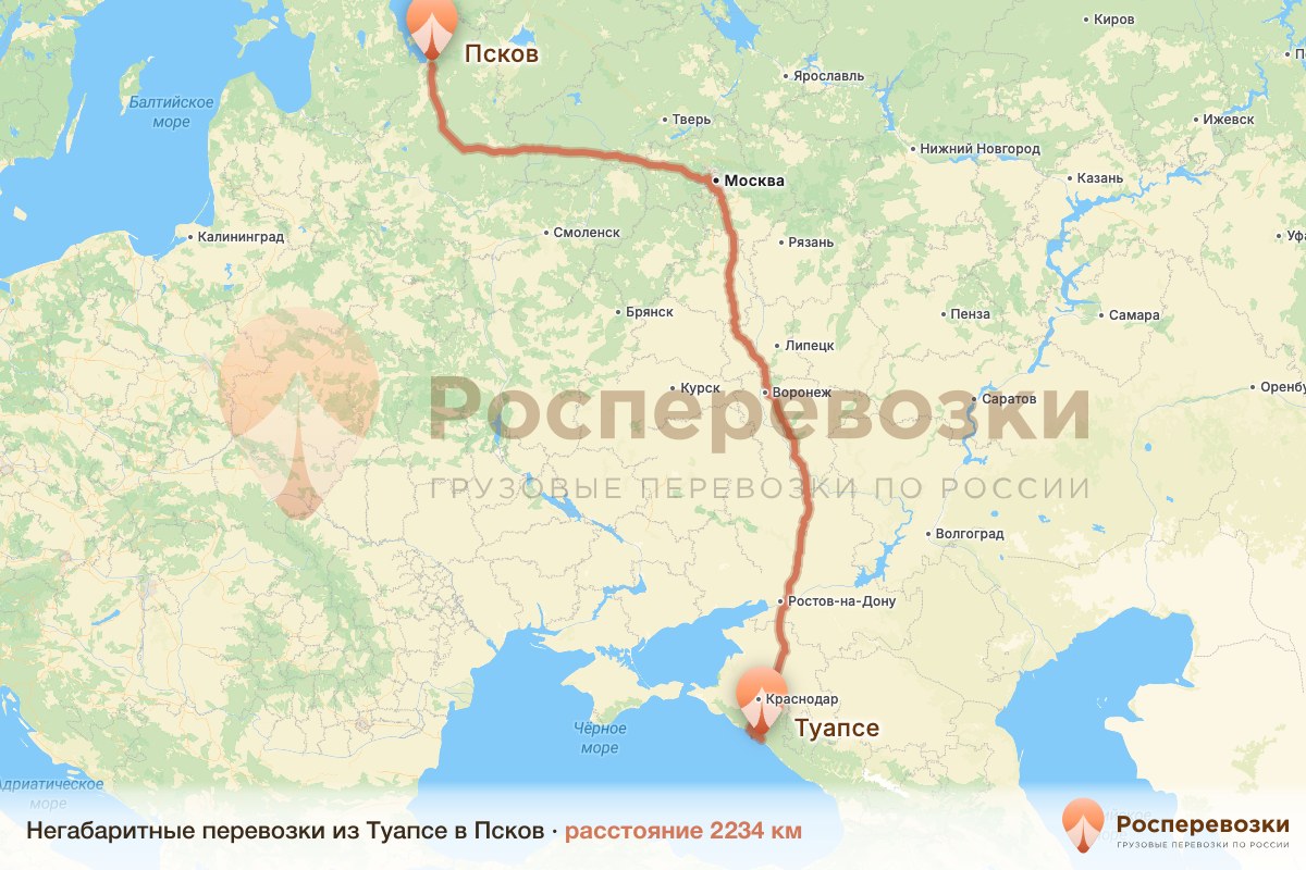 Негабарит Туапсе Псков