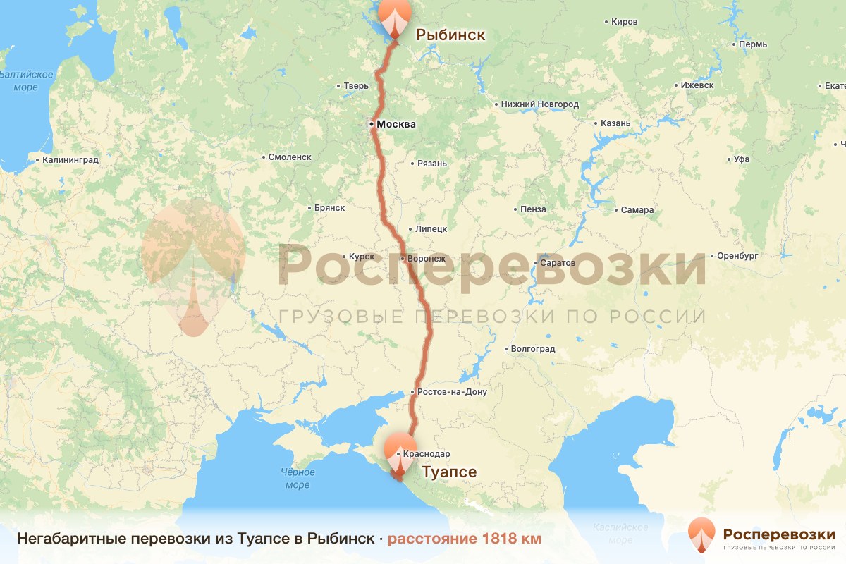 Негабарит Туапсе Рыбинск