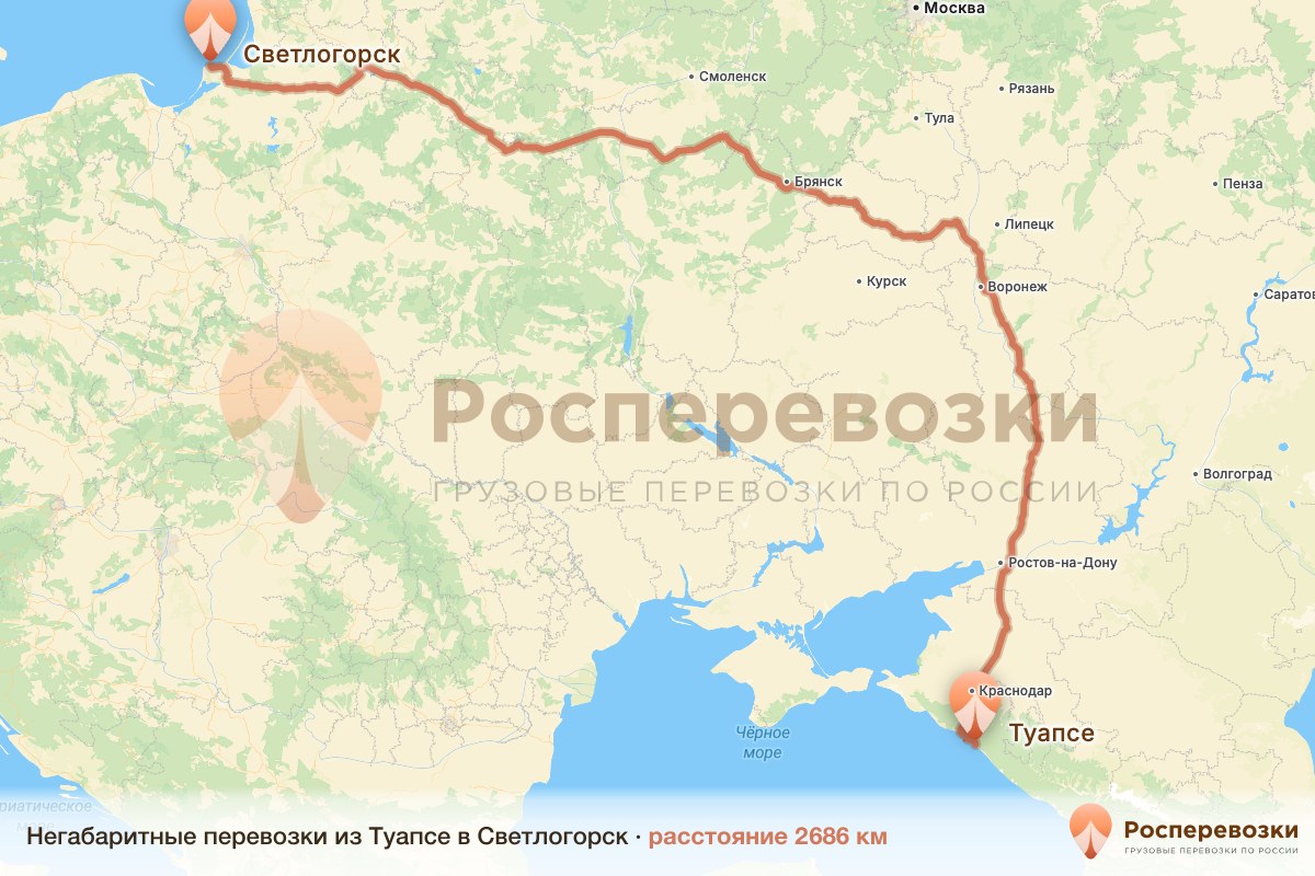 Негабарит Туапсе Светлогорск