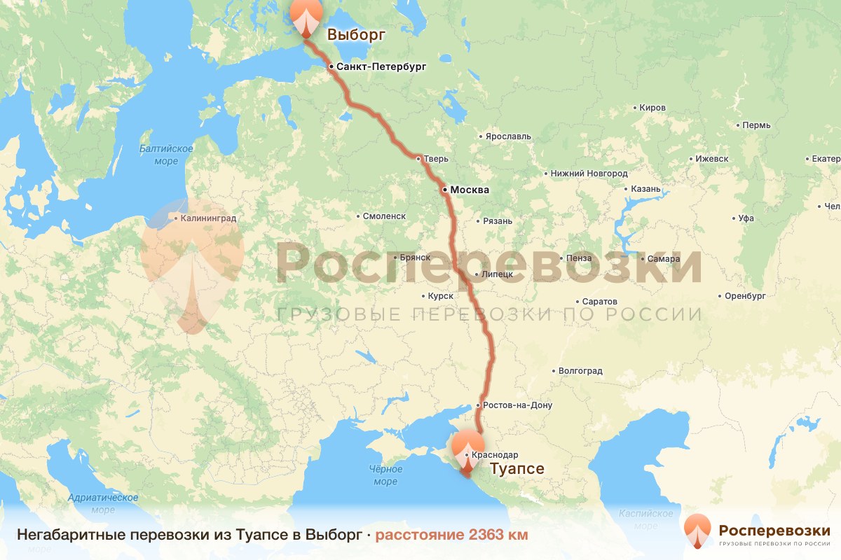 Негабарит Туапсе Выборг