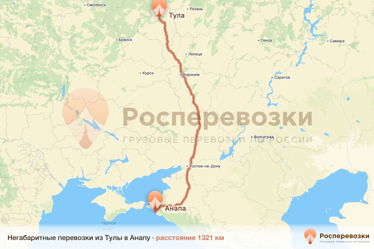 Негабарит Тула Анапа