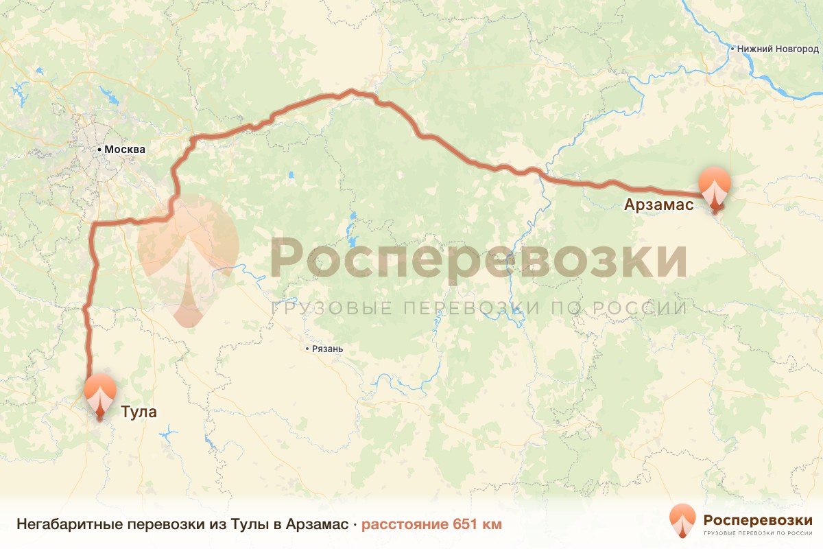 Негабарит Тула Арзамас