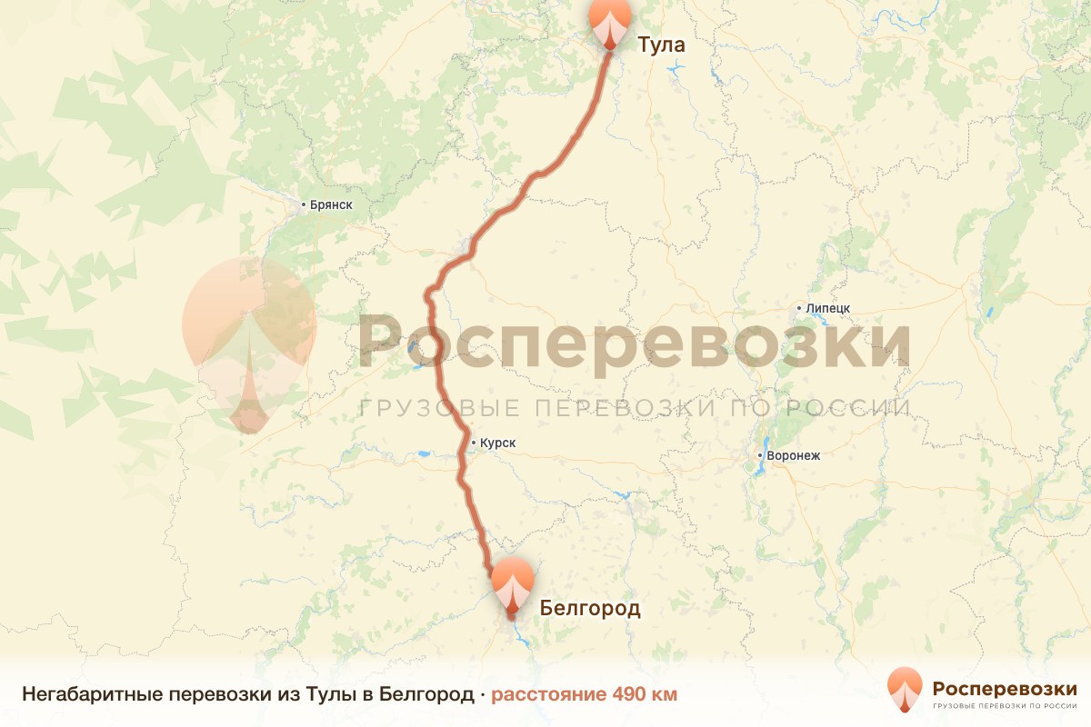 Негабарит Тула Белгород