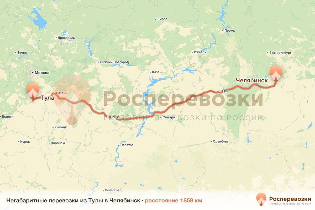 Негабарит Тула Челябинск