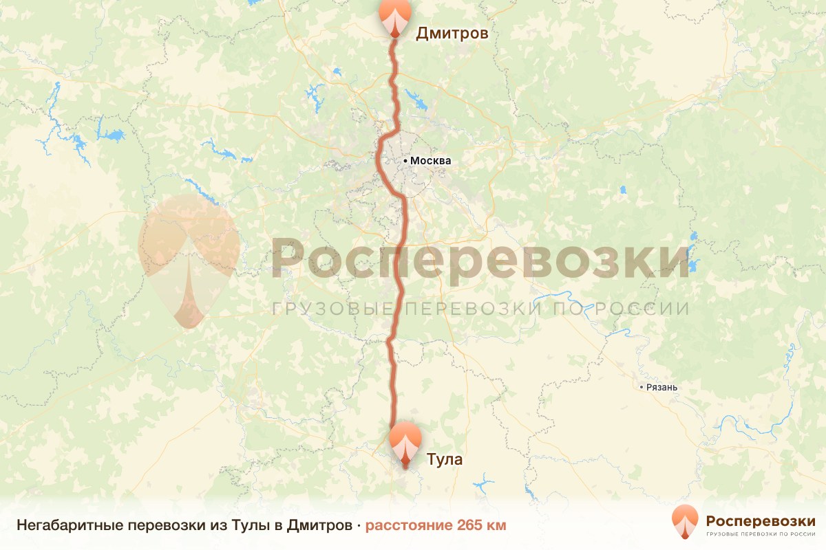 Негабарит Тула Дмитров