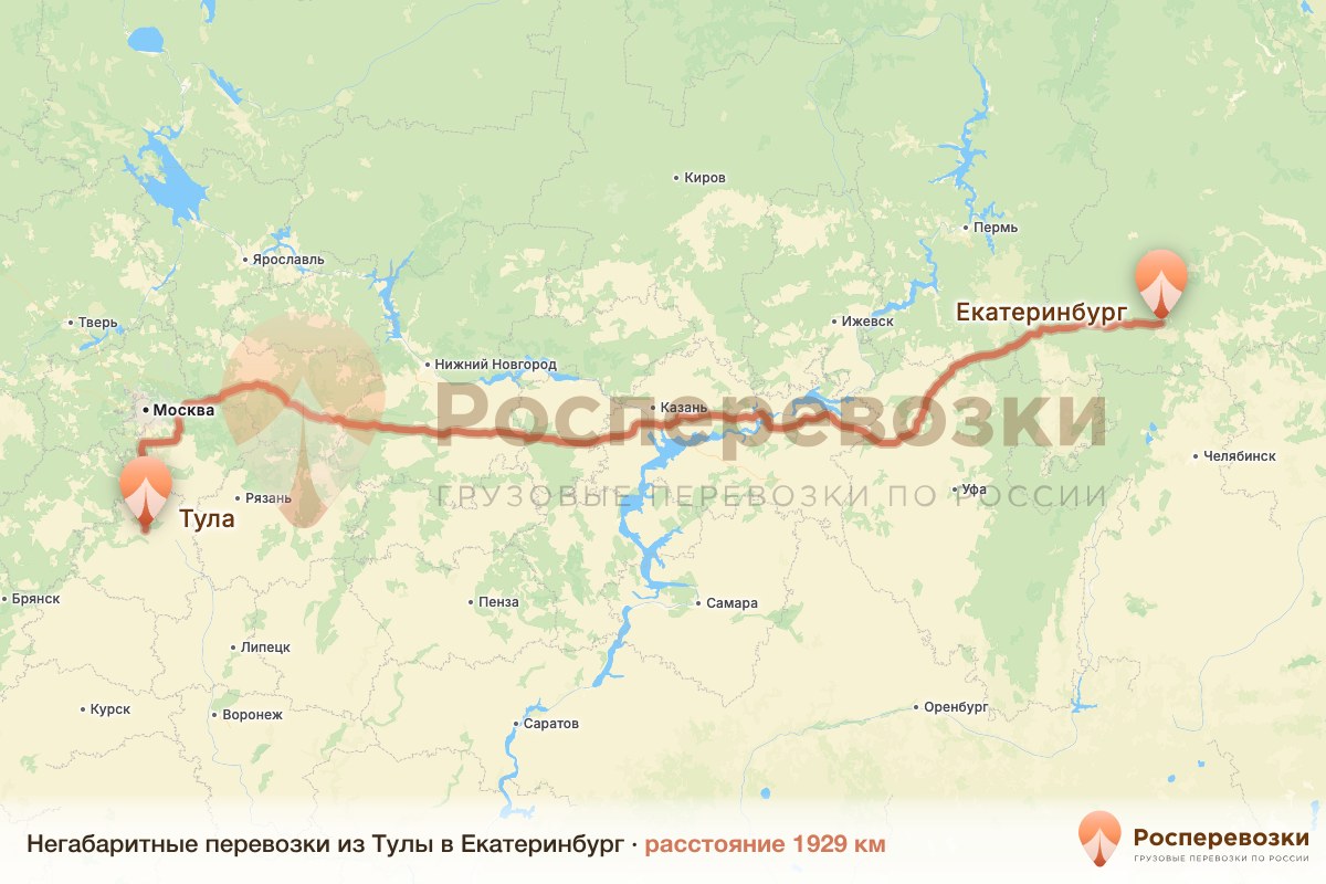 Негабарит Тула Екатеринбург