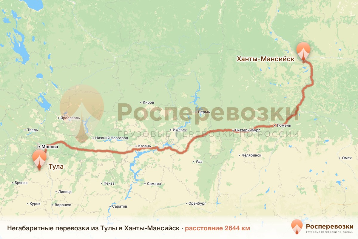 Негабарит Тула Ханты-Мансийск