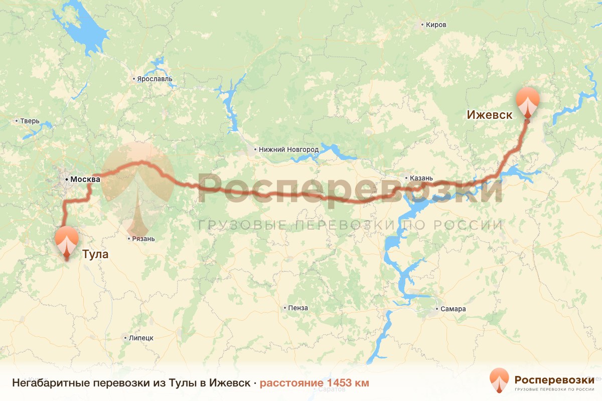Негабарит Тула Ижевск