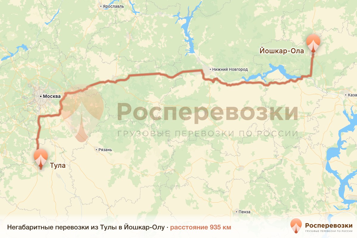 Негабарит Тула Йошкар-Ола