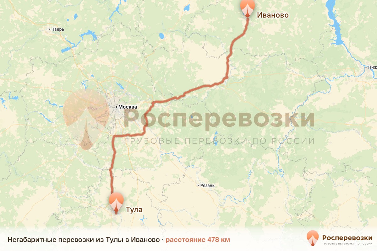 Негабарит Тула Иваново