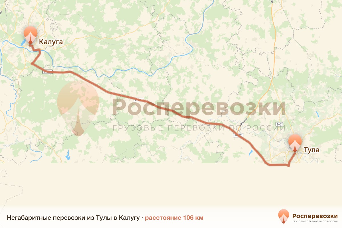 Негабарит Тула Калуга