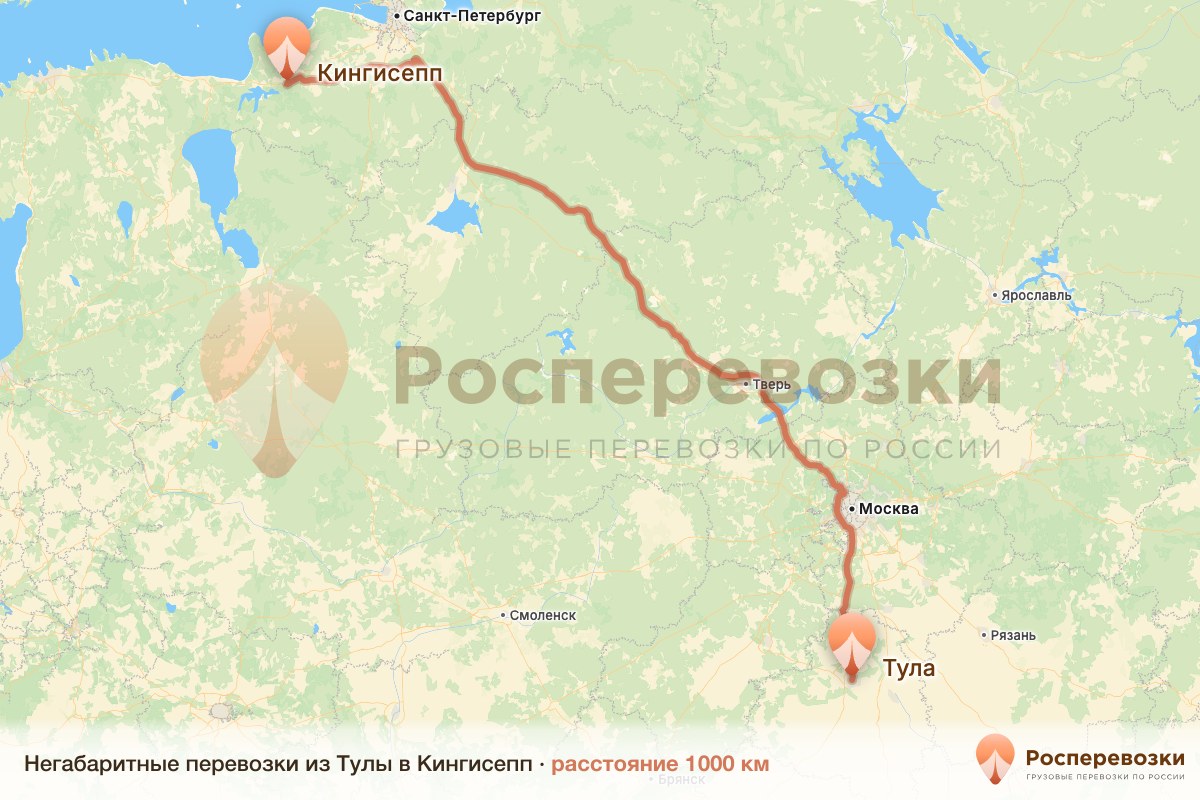 Негабарит Тула Кингисепп