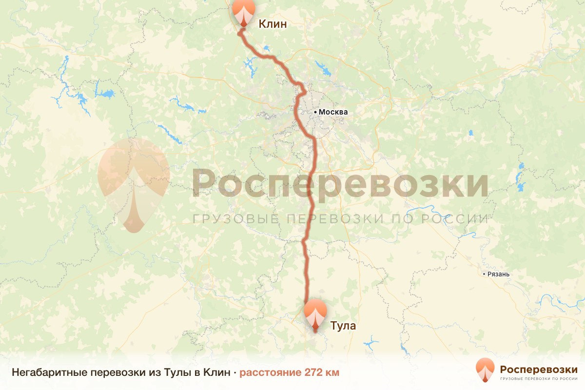 Негабарит Тула Клин