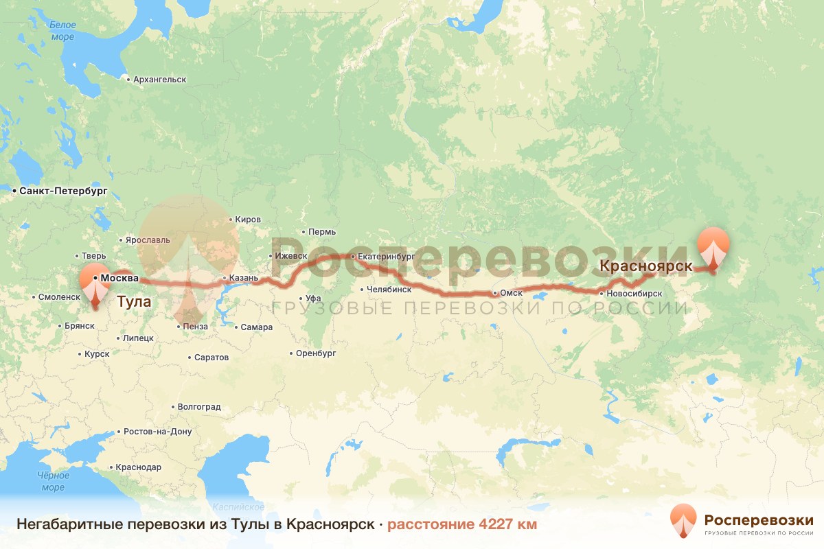 Негабарит Тула Красноярск