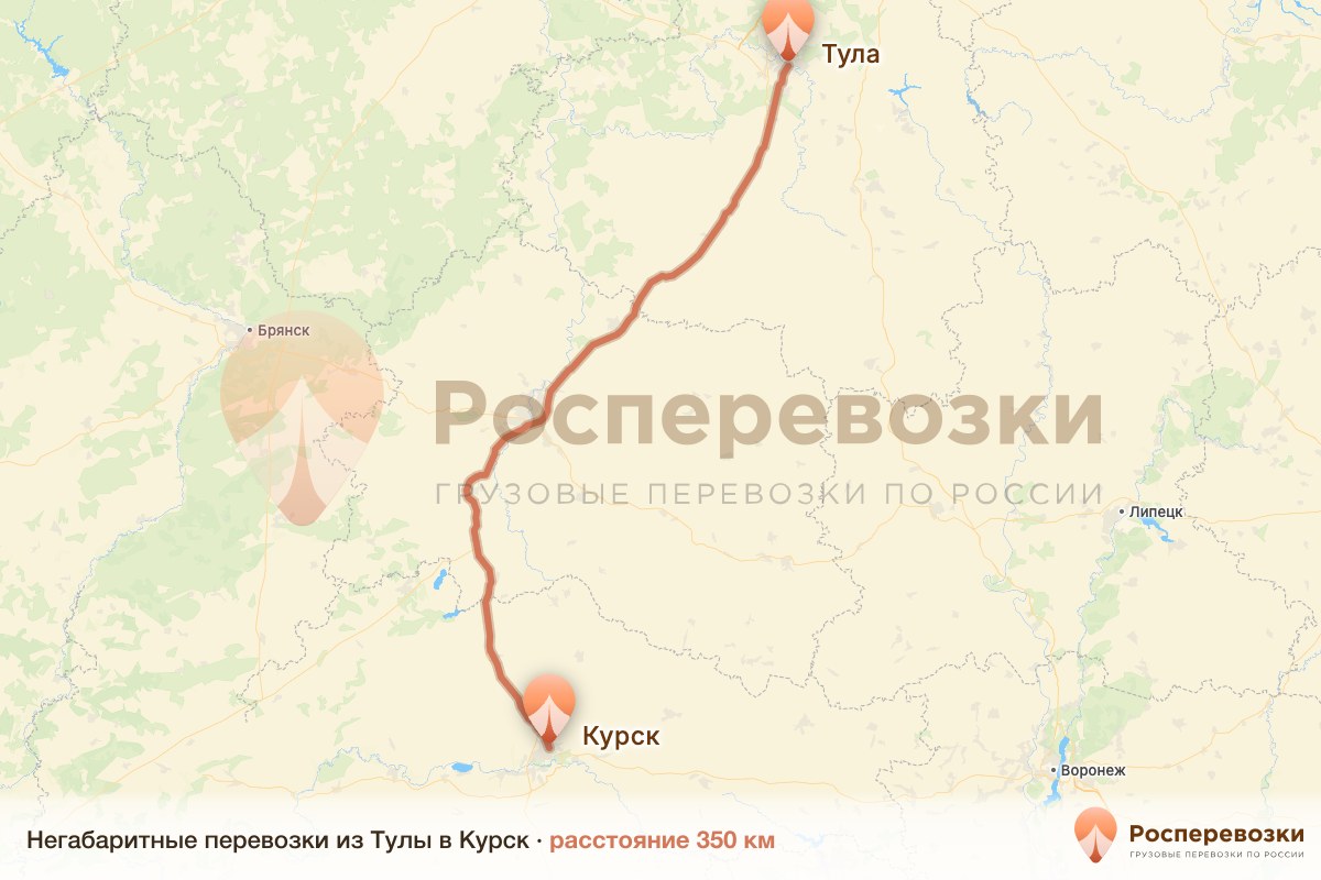 Негабарит Тула Курск
