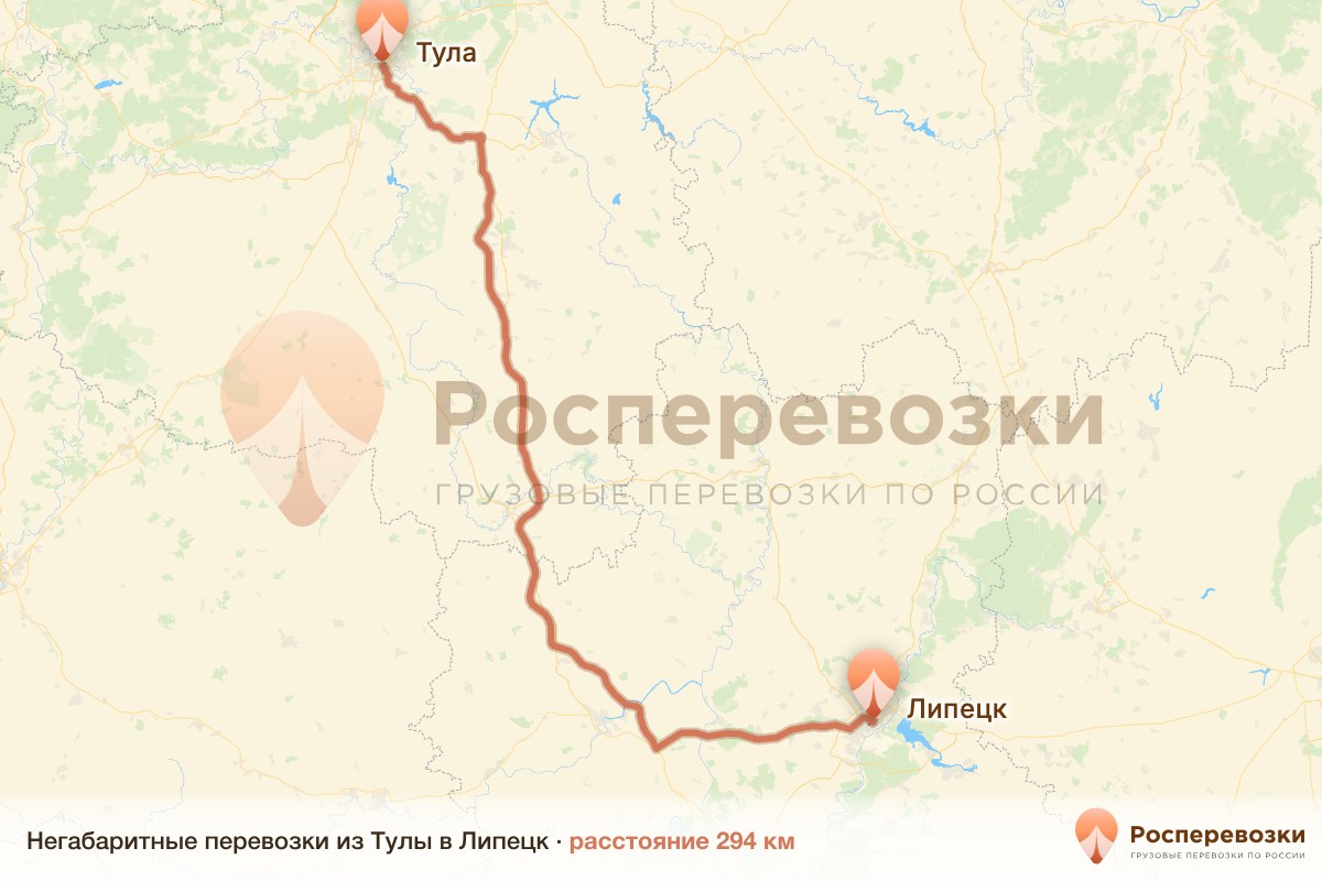 Негабарит Тула Липецк