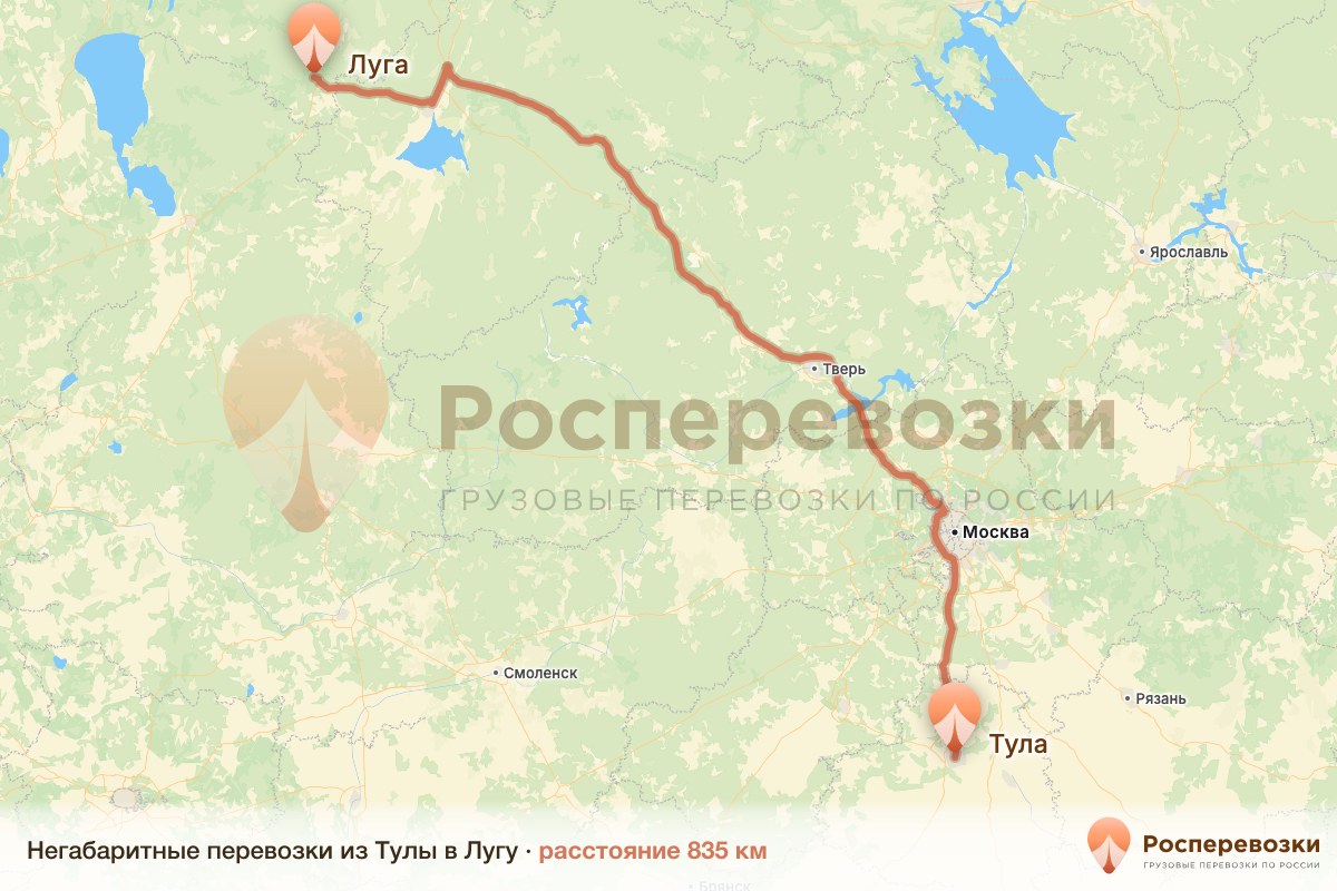 Негабарит Тула Луга