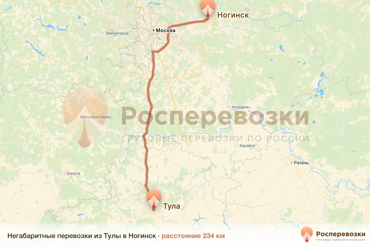 Негабарит Тула Ногинск