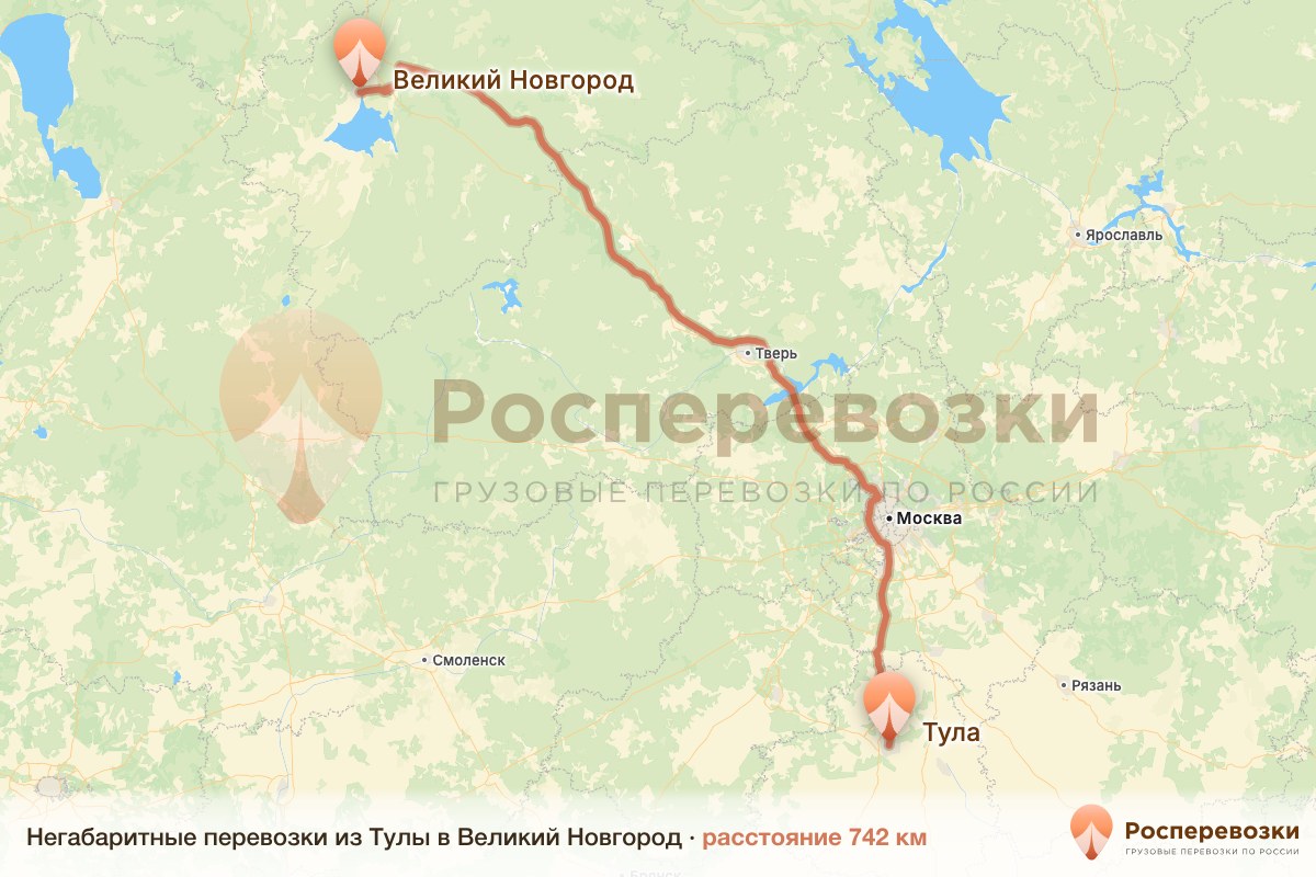 Негабарит Тула Великий Новгород