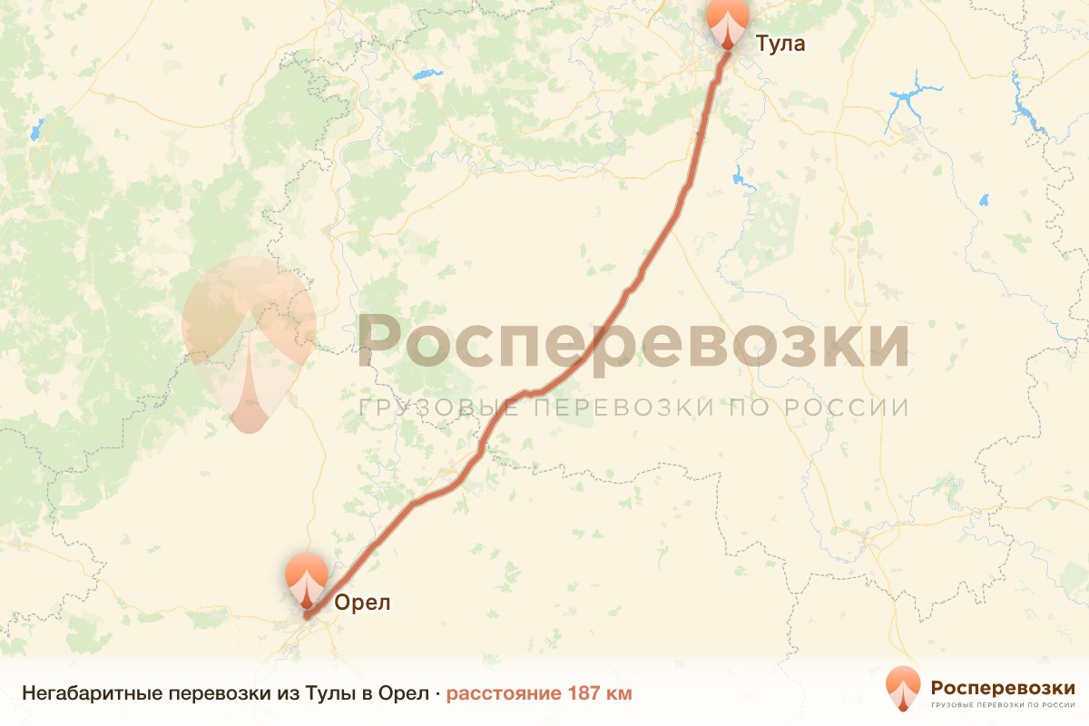 Негабарит Тула Орел