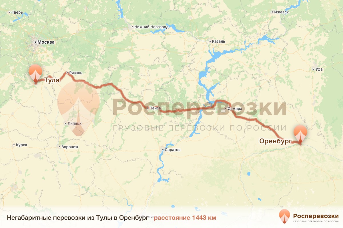 Негабарит Тула Оренбург