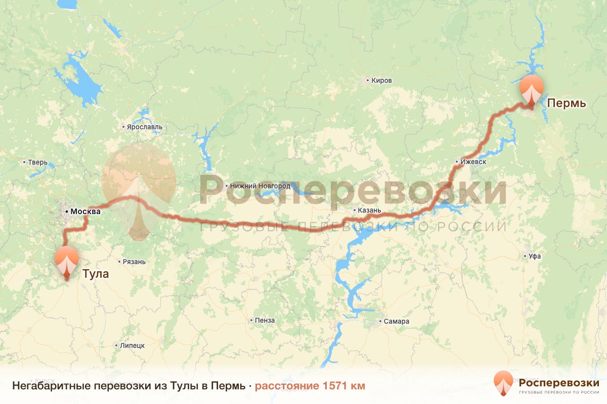 Негабарит Тула Пермь