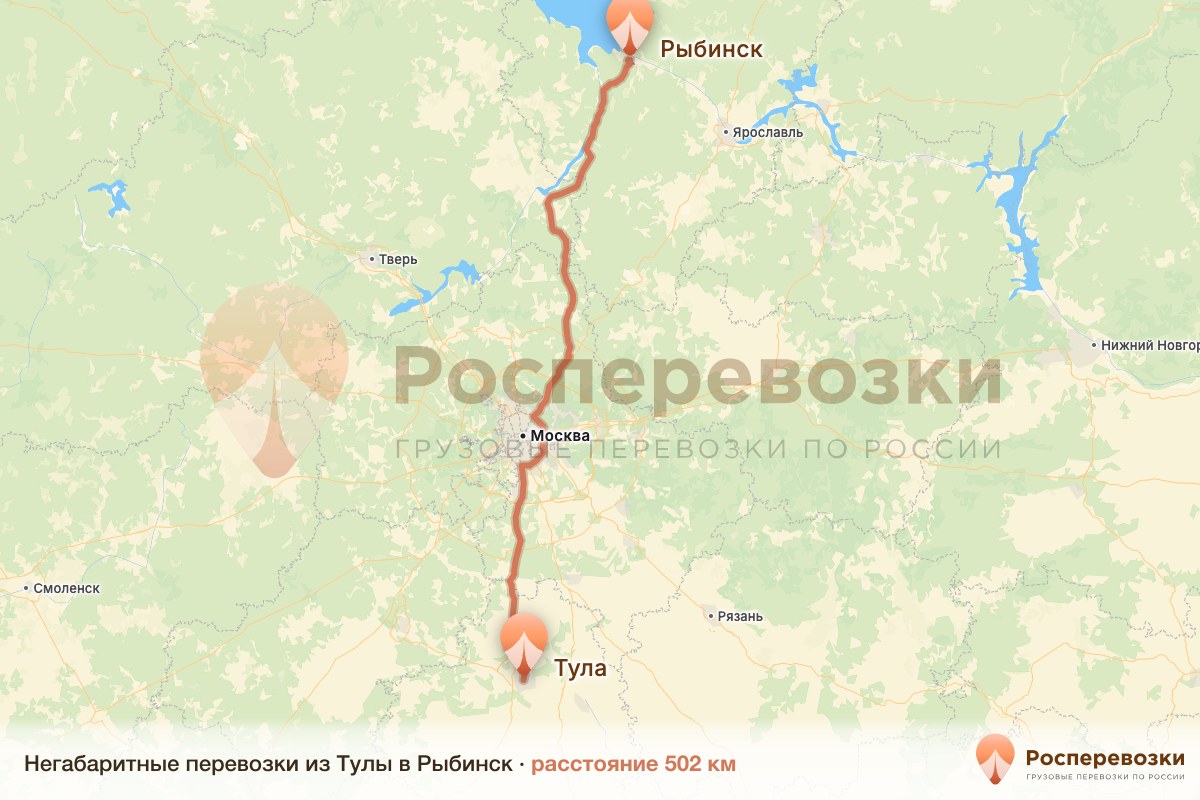 Негабарит Тула Рыбинск