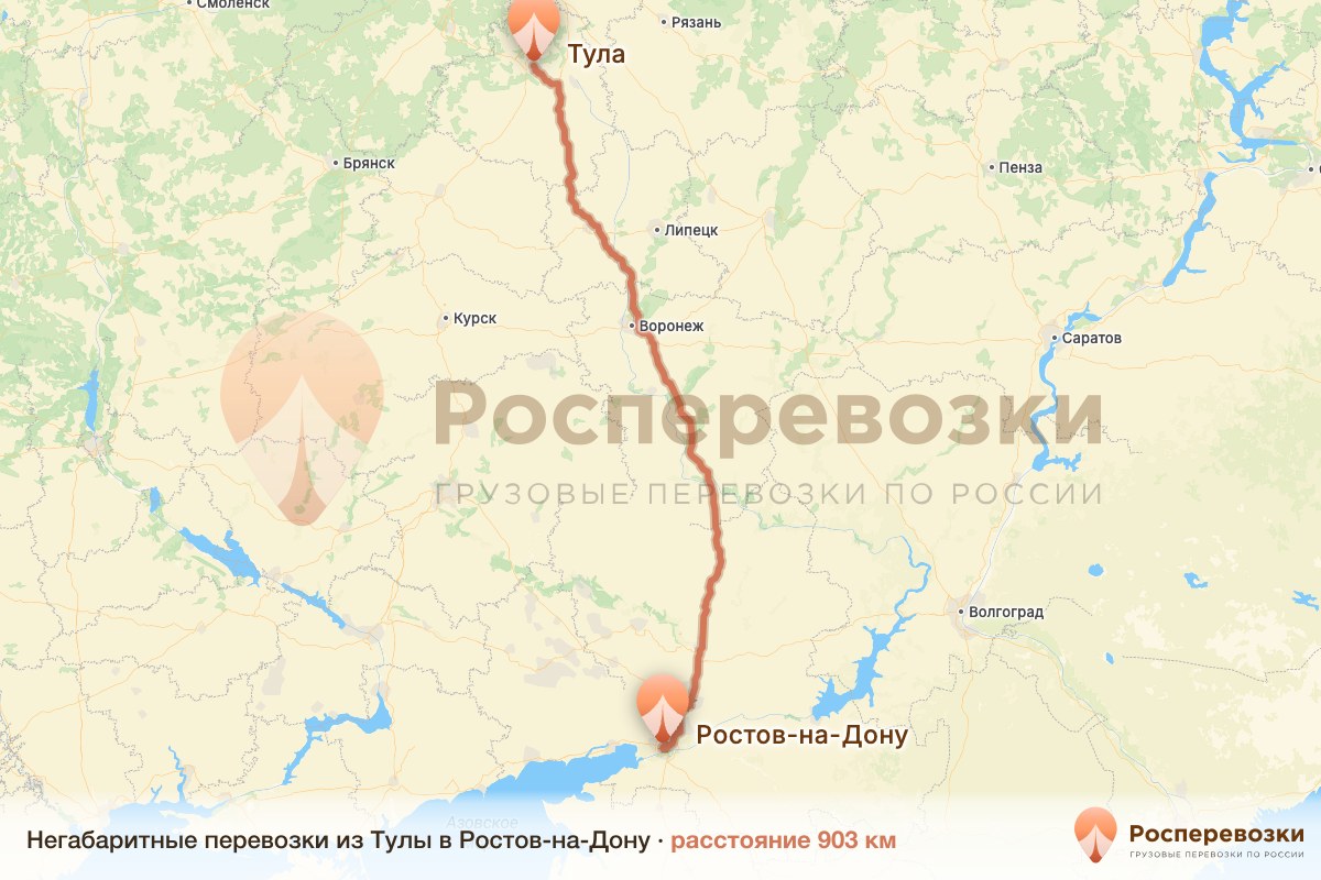 Негабарит Тула Ростов-на-Дону