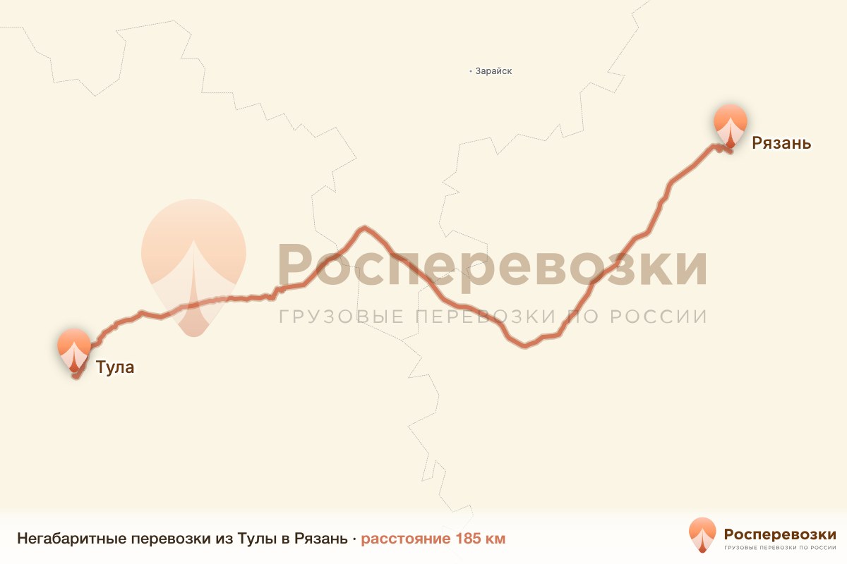 Негабарит Тула Рязань