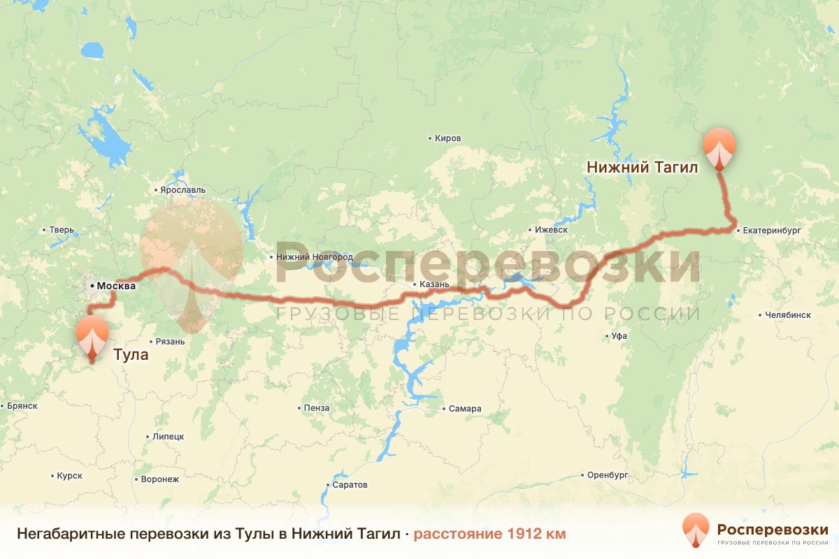 Негабарит Тула Нижний Тагил