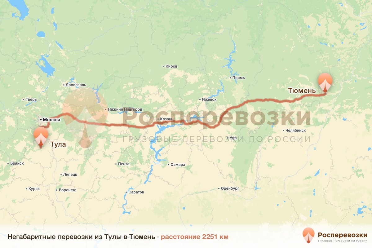 Негабарит Тула Тюмень