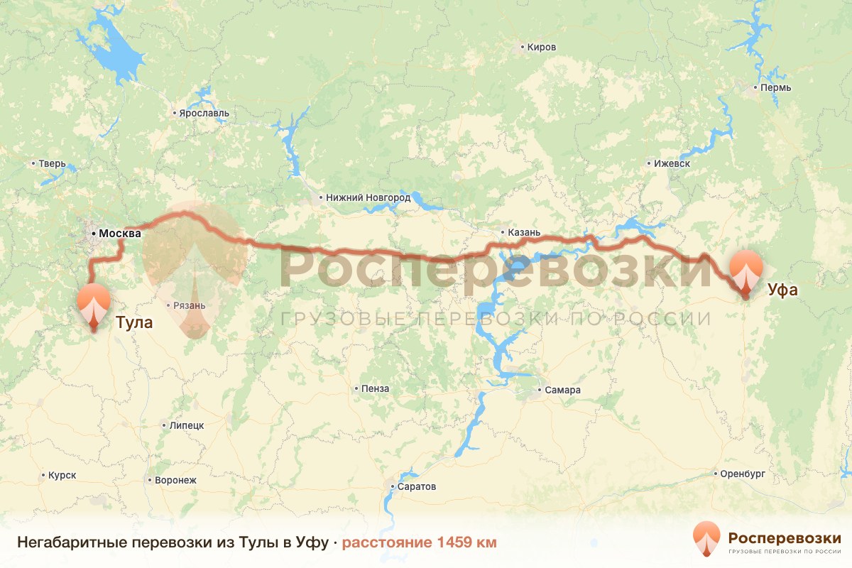 Негабарит Тула Уфа