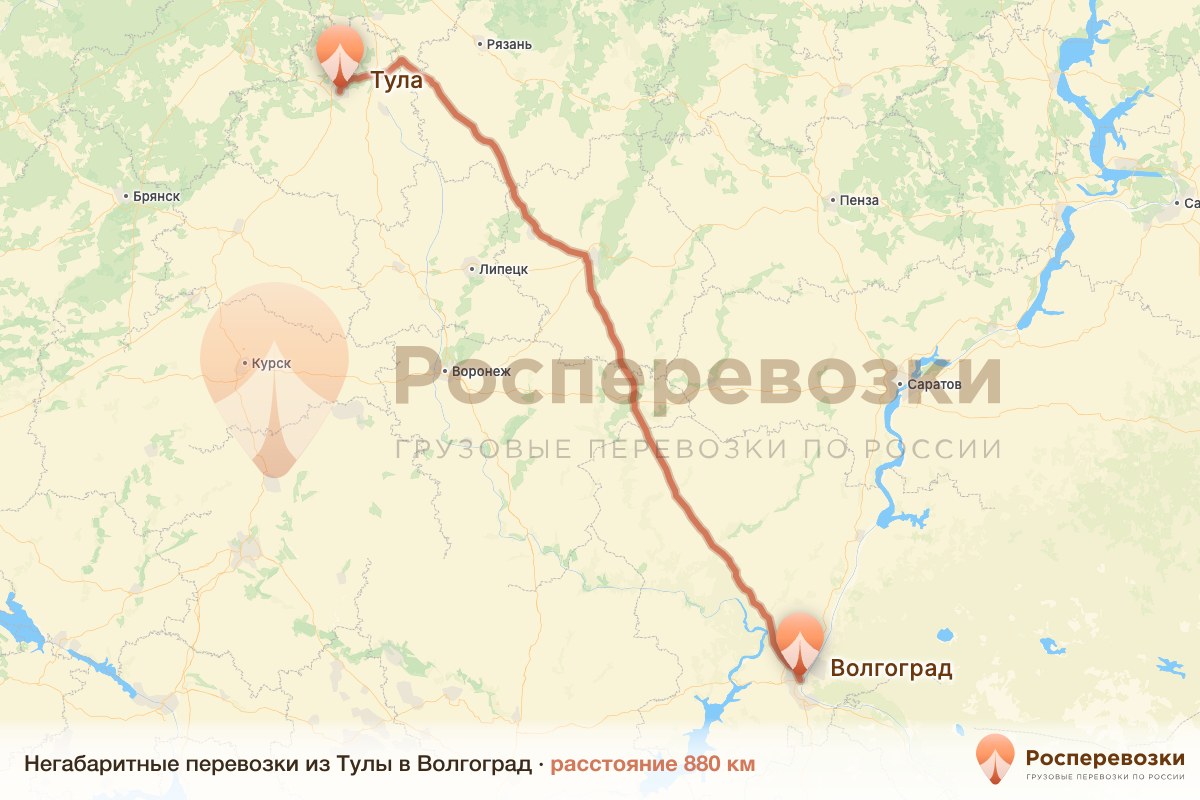 Негабарит Тула Волгоград