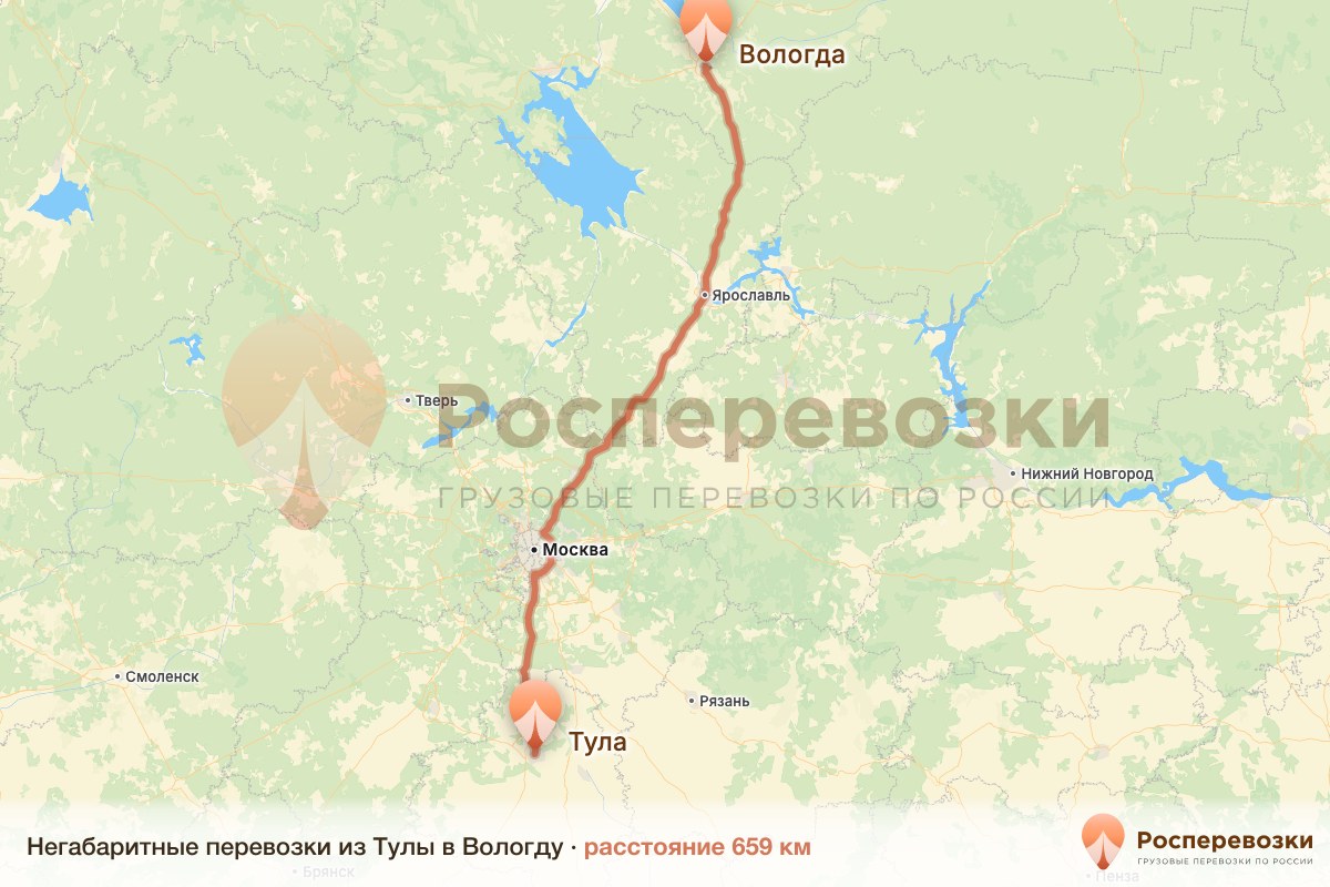 Негабарит Тула Вологда