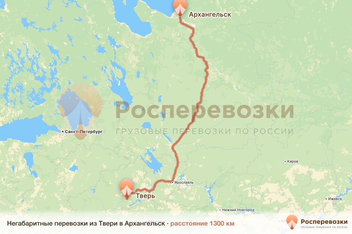 Негабарит Тверь Архангельск